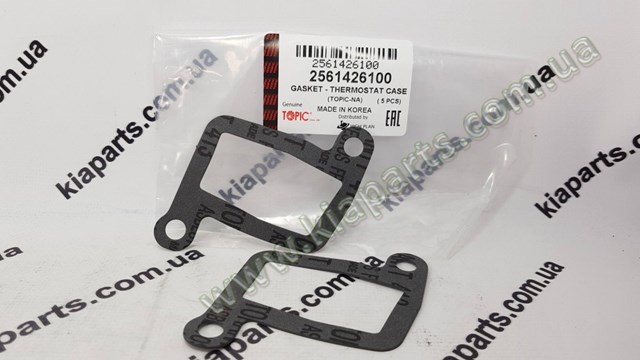 Шланг/патрубок системи охолодження KAP 2563027000 ціна, від 4.03 USD