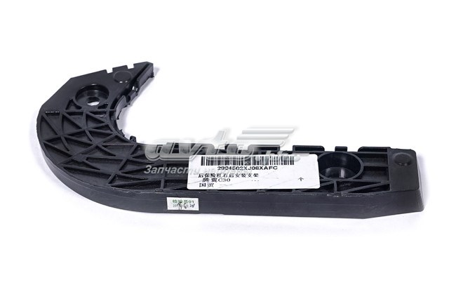  2804502XJ08XA Great Wall