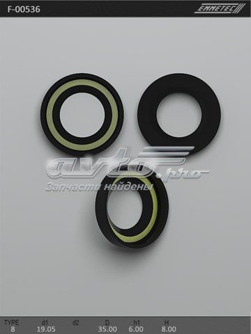F00536 Emmetec 