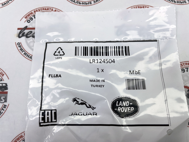 Прокладка шланга подачі масла до турбіни LR124504 Land Rover