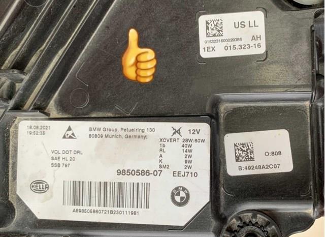  BMW 9850586 ціна, від 111.11 USD
