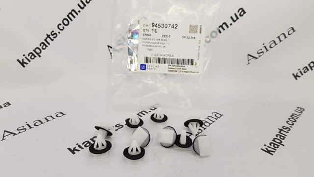 Купити 51712D2110 Hyundai/Kia 