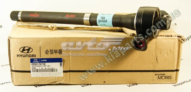 495602W150 Hyundai/Kia Промвал