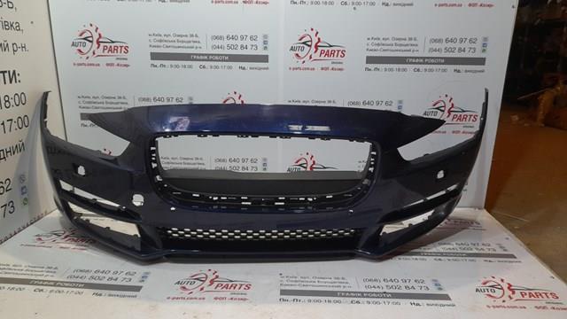 T4N13173LML Jaguar Бампер передній в зборі