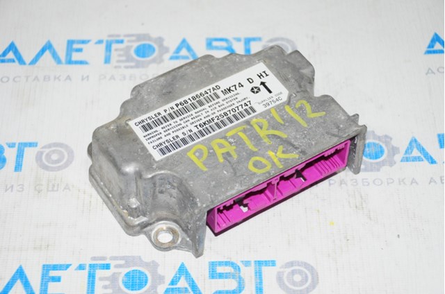  68186647AC Chrysler