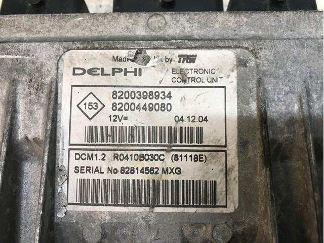 8200398934 Renault (RVI) 