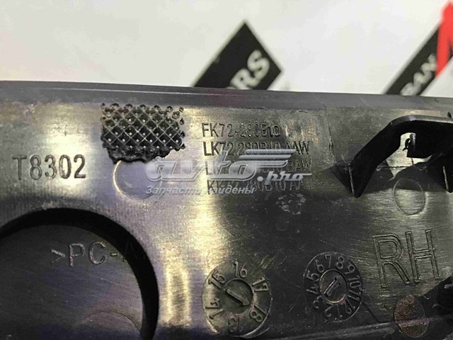  Land Rover LR058534 ціна, від 52.60 USD