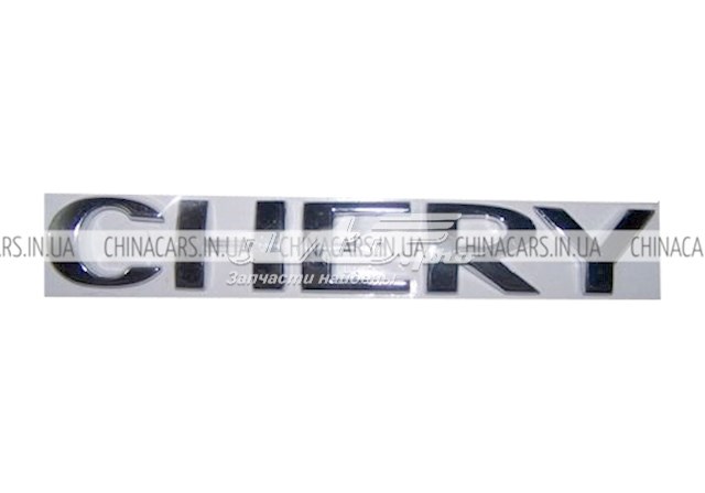  Chery A113921131
