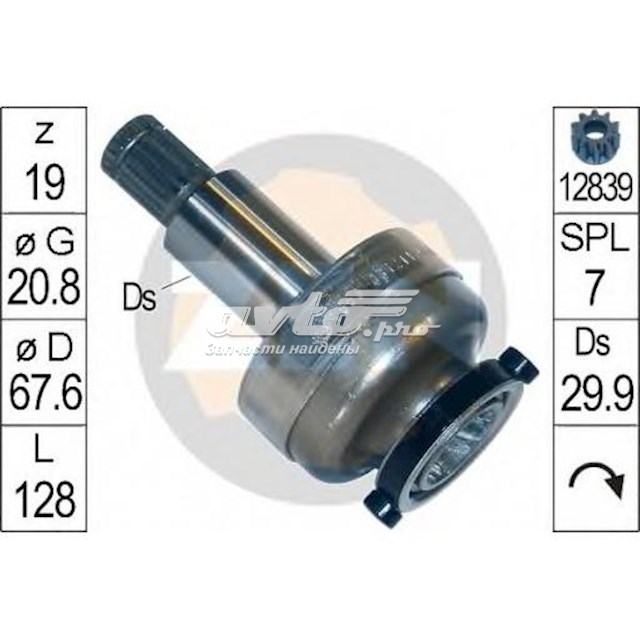 ZN1658 ZEN Привід стартера бендикс