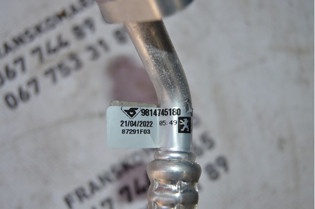 9814745180 Peugeot/Citroen 