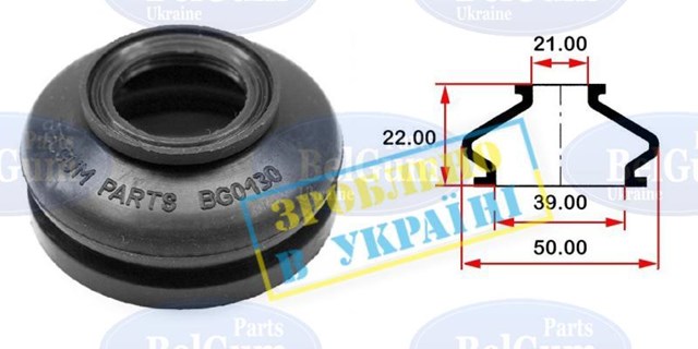 Пильник опори кульової нижній Belgum BG0130