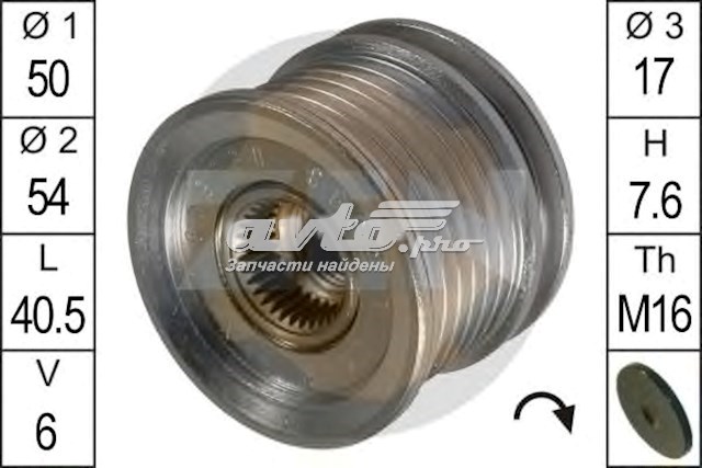 Купити ZN5393 ZEN Шків генератора