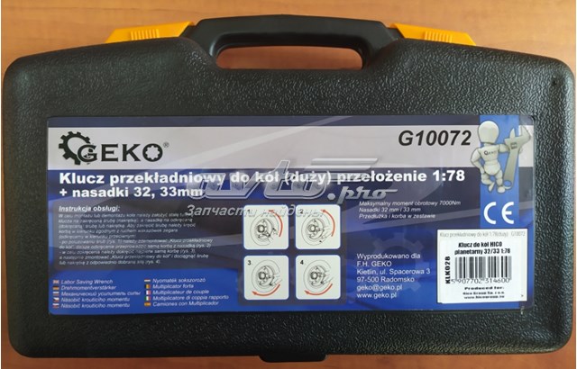 Купити KLK028 Hico 