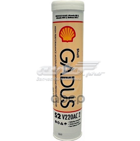 550028167 Shell Мастило універсальне