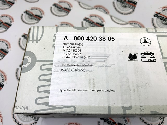 Задні гальмівні колодки Mercedes A0004203805 ціна, від 111.83 USD