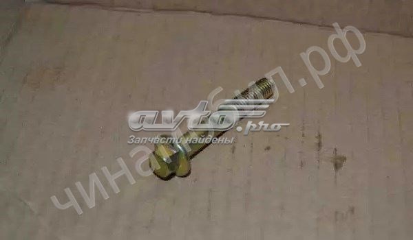  Chery Q1840855 ціна, від 15.50 USD