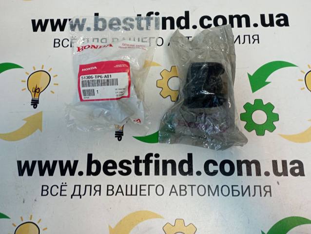 Купити 51306TP6A01 Honda 