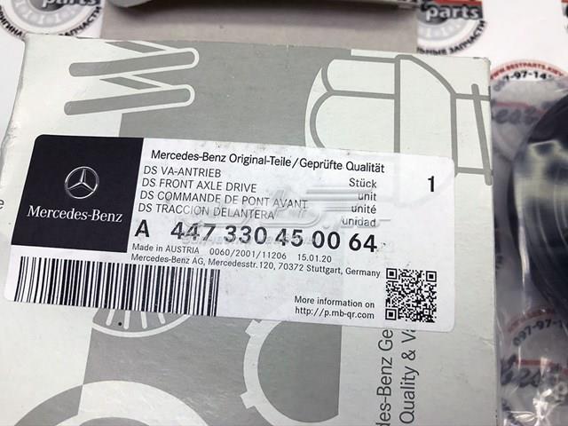 Прокладка редуктора заднього моста Mercedes A447330450064 ціна, від 101.50 USD