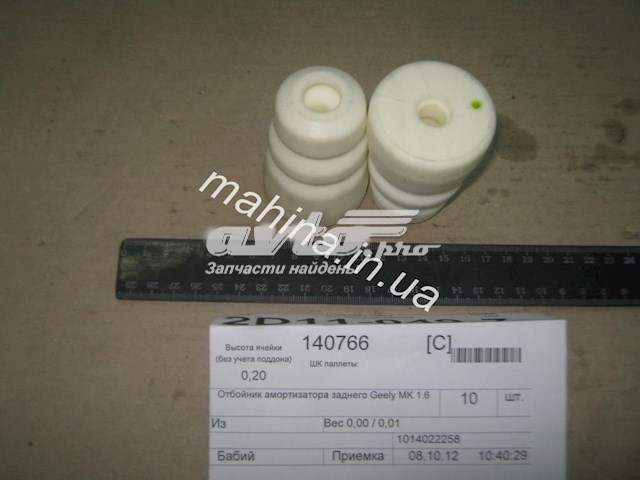 Відбійник на задні амортизатори Geely 1014022258 ціна, від 1.25 USD