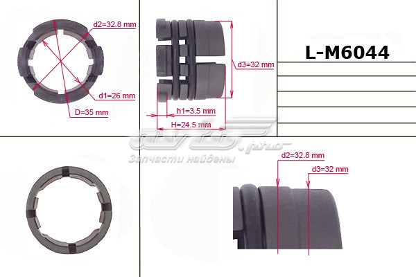  Emmetec LM6044