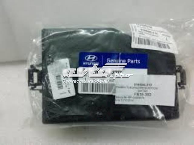 Кришка блока запобіжників Hyundai/Kia 919504L010 ціна, від 22.44 USD