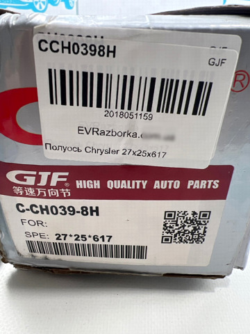 NCV82064 GSP 