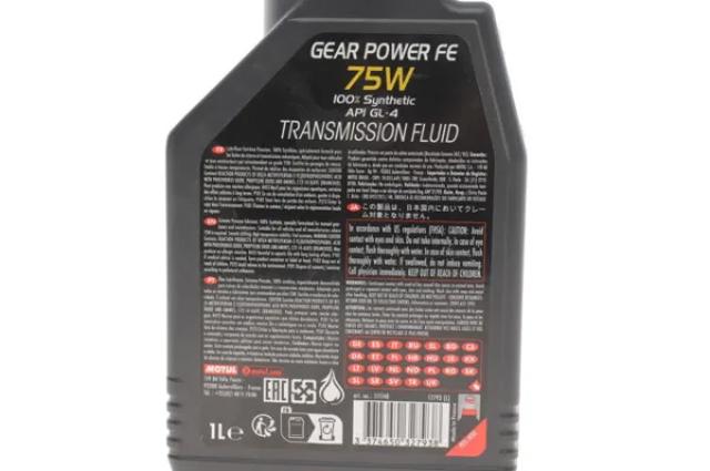 Трансмісійне масло Motul 823801