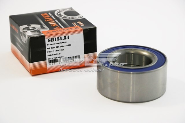 SH15154 Shafer Підшипник ступиці задньої