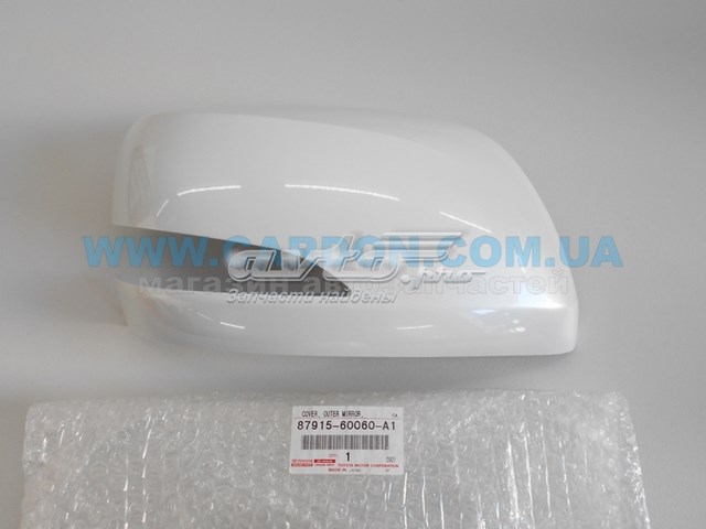  Toyota 8791560060A1