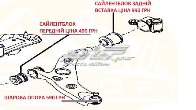 TM5234300A Mazda Важіль передньої підвіски нижній, правий