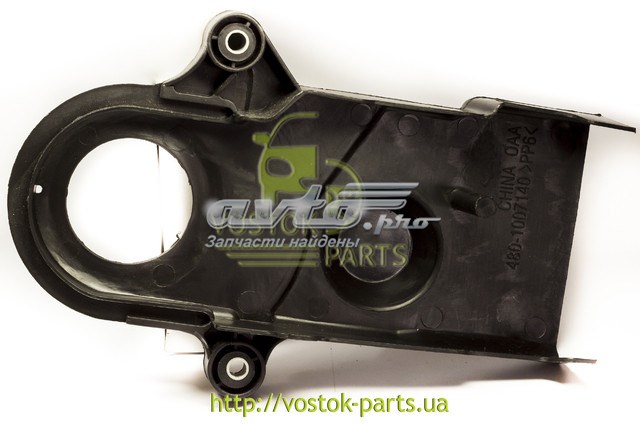 Захист ременя ГРМ, нижній Chery 4801007140 ціна, від 6.42 USD