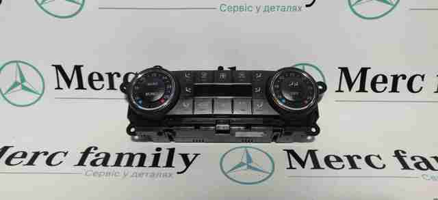  Mercedes A2518702289 ціна, від 81.83 USD