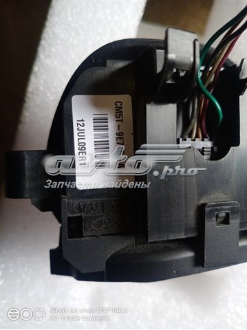 Купити CM5T9E740AA Ford 