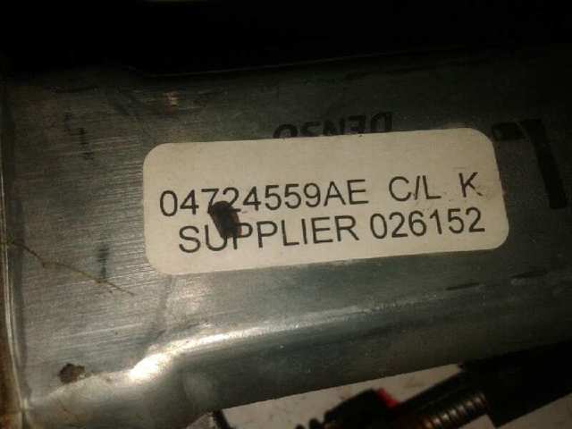  Chrysler 04724559AE ціна, від 13.28 USD