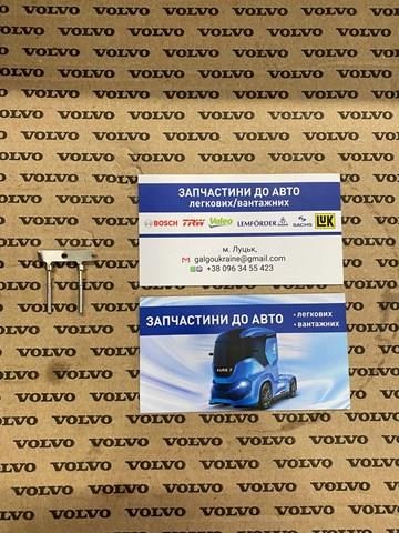  Volvo 874146 ціна, від 4.39 USD