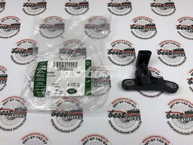 LR150655 Land Rover ДПКВ