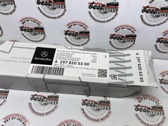  Mercedes A2978205300