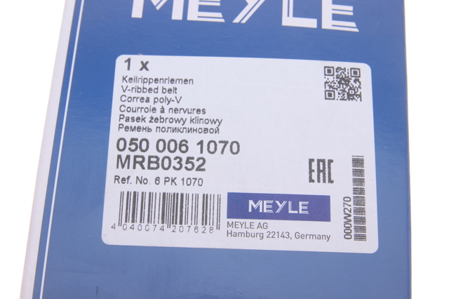 Купити 500061070 Meyle Ремінь генератора