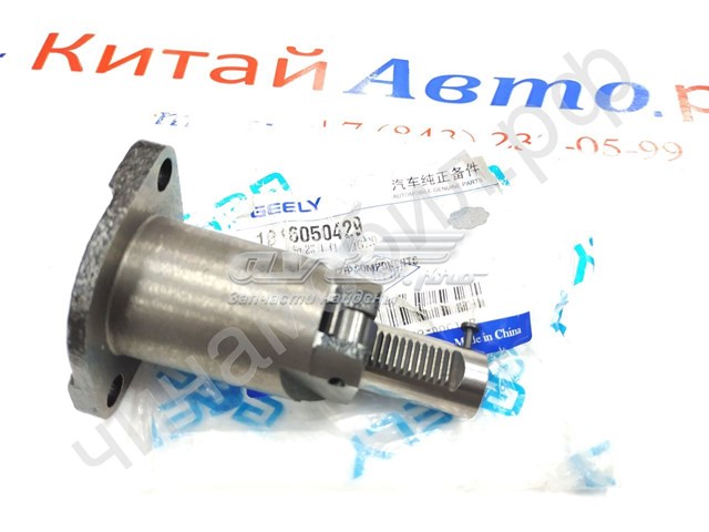 1016050429 Geely Натягувач ланцюга ГРМ