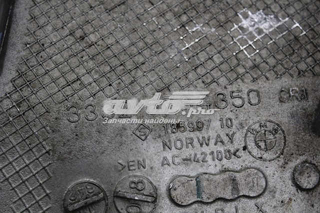Купити 33326784350 BMW 