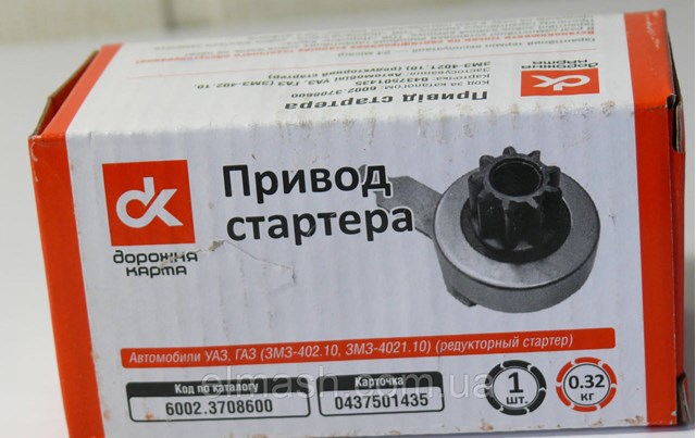 Бендикс стартера 57323708600 Omega