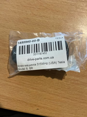 Купити 145594000B Tesla 