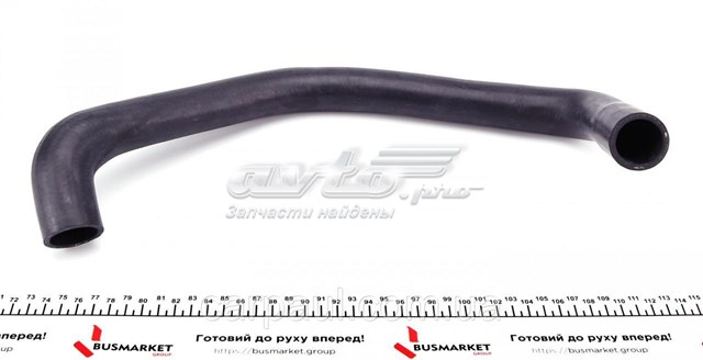 Шланг/патрубок радіатора охолодження, нижній CS81192 DP Group