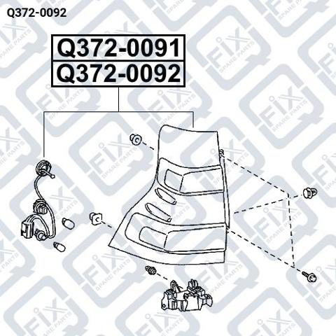 Q3720092 Q-fix Задня ліва фара