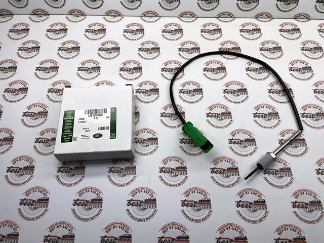 Купити LR137669 Land Rover 
