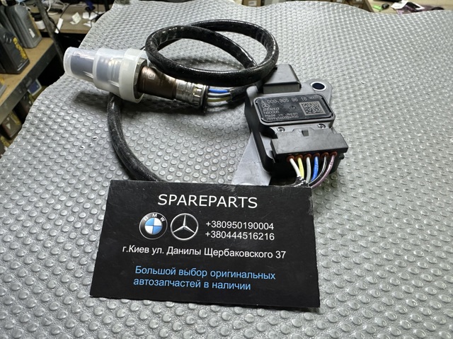 A0009059616 Mercedes 
