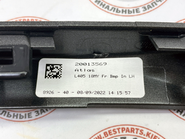 LR098544 Land Rover Молдинг переднього бампера, лівий