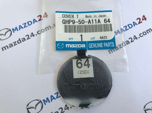 Заглушка бампера буксирувального гака Mazda GHP950A11A64