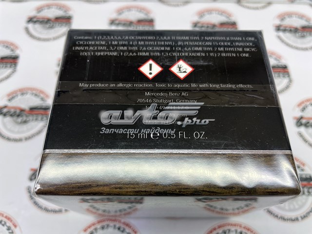 A2238990300 Mercedes 