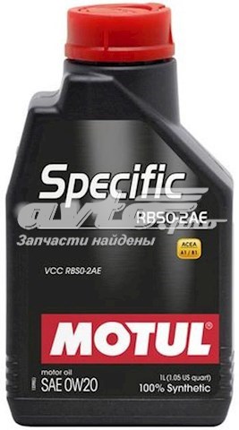 Моторна олива Motul 867411
